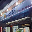 오리오리 이미지