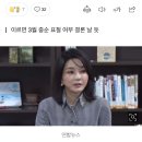 숙명여대, 김건희 '석사논문 표절 의혹' 본조사 착수 이미지