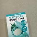 올리브영양산