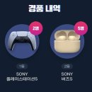 럭키피자 이미지