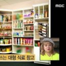 만만디 - 원주시 백간공원길 13-4 | 만만디