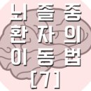 시온요양병원 이미지