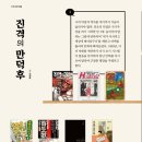 언니네놀이터