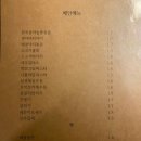 서로식당