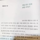 녹색대학문고 | 유시민 『청춘의 독서』특별증보판, 내돈내산 독서 후기, 힙한 종이책 소장하고 2025년 가을은 독서하세요