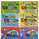 두류초등학교 이미지