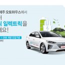 롯데렌터카 이미지