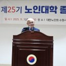 대한노인회수원시팔달구지회부설노인대학 이미지