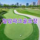 칠암남강둔치 이미지