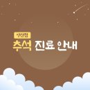 양산동물메디컬센터 이미지