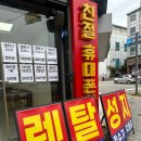 안중통신 네이버블로그