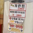 박서방춘천닭갈비토평점 이미지