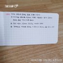 선한 영향력을 나누는 부자가 되기로 결심하다 I 《밥프록터 부의 확신》,《실행이 답이다》