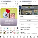 올리브영 분당야탑점 네이버블로그