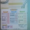 해오름가든 이미지