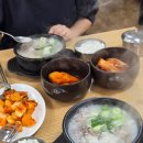 명가토종순대국 | 이천 증포동 맛집 도지울토종순대국 주차장 내돈내산 후기