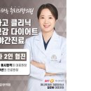 미아보감한의원 티스토리
