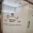 전주365치과의원 이미지