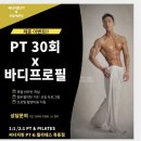 씨너지핏 이미지