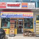 대호미트 - 안산시 상록구 안산천동로 254 | 대호미트
