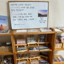 제주공항 게스트하우스 노마드인 이미지