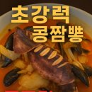 구암동275 이미지