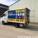 아주전기 이미지