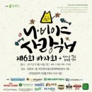 나비야 스튜디오 이미지