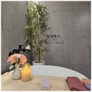힐링바스 네이버블로그