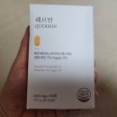 데이민 | 마이디데이 퀘르민 퀘르세틴 영양제 내돈내산 후기! 효능 효과 부작용 복용법 시간