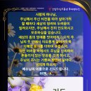 종건강