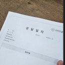 금강세무회계사무소 이미지