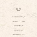 우화온 이미지