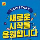 뉴서울할인마트