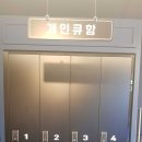 암사당구클럽 이미지