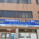 스마트신세계공인중개사사무소 이미지