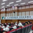 한국무용도라지 이미지