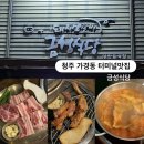 금성숯불식당 이미지