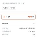 금원산자연휴양림 이미지