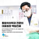 지안하늘치과의원 이미지