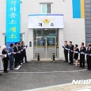 팔곡파출소 이미지