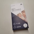 권선중앙약국 이미지