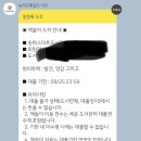 지에스25 용봉청계점 | 9월(3) 춥..춥다.. 그러를 그러세요