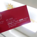 꼬블랑헤어 이미지