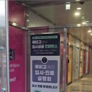 중계세일입시학원 | 대구수성구학원 학문당 예비고 입시·진로 설명회 전석 마감 스케일! 후기로 보여드립니다!