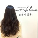 리살롱 - 전주시 덕진구 두간11길 3-4 | 리살롱