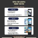 에이원모바일(A1모바일)
