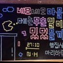 네모2 | [홍대 방탈출] 네모네모 마믈메는 무슨밀미 밌멌믈까? 이스케이퍼스 2호점 후기