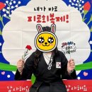 차오름 합기도 이미지