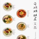 하루하루제면소 이미지